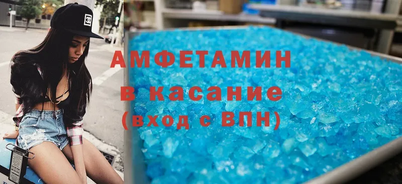 кракен как зайти  Данилов  Amphetamine VHQ 