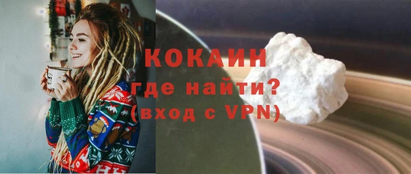 ALPHA PVP Дмитров