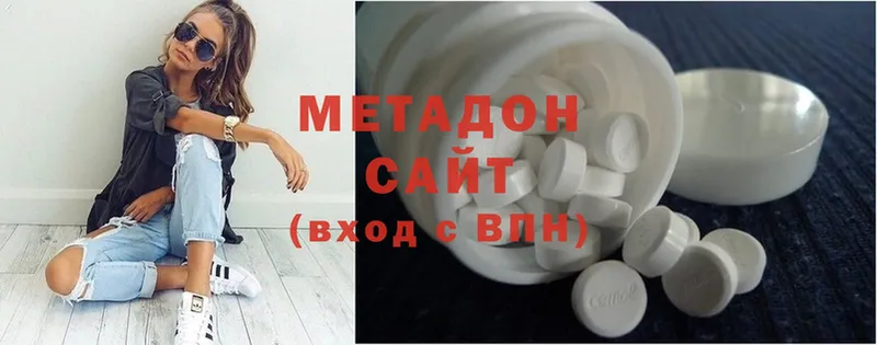 что такое наркотик  Данилов  Метадон methadone 